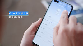 耀世AIoT的技能你都get了吗?——耀世AIoT` R6智能集成灶