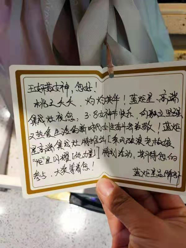 耀世总经办为各个部门在岗女职工送上暖心福利