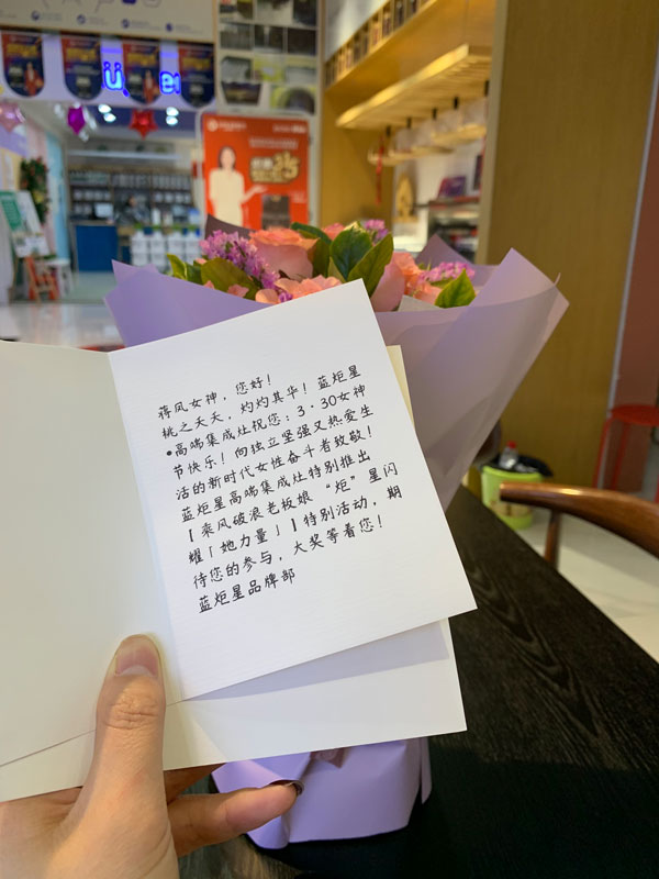 耀世总经办为各个部门在岗女职工送上暖心福利