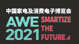 耀世AIoT高端集成灶即将首次亮相上海AWE