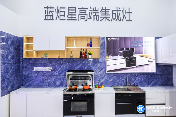 耀世集成灶新品