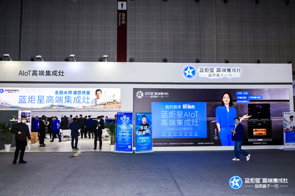 上海AWE展会耀世展位