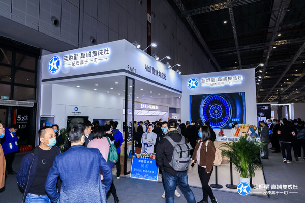 上海AWE展会耀世展位