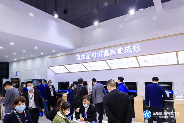 耀世AIoT高端集成灶展位
