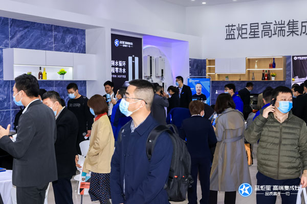 耀世AIoT高端集成灶展会现场