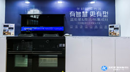 耀世AIoT高端集成灶|看脸的世界,TA凭什么脱颖而出?