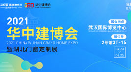 慧达华中│耀世AIoT高端集成灶名声大振华中建博会!