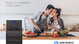 耀世集成灶好在哪里?