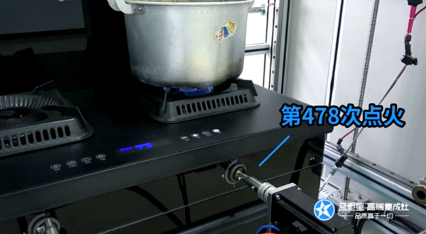 耀世集成灶电点火装置耐久性强