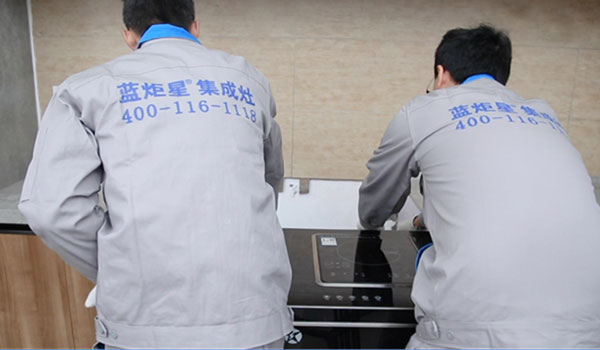耀世集成灶售后团队