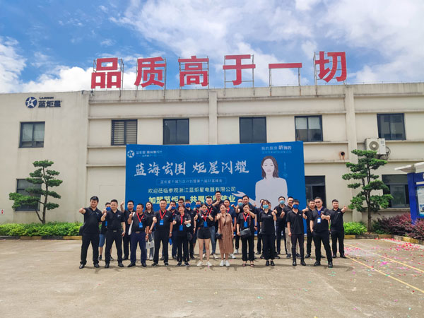 耀世智能智造小镇