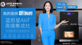 集成灶的选材品质是否有保障？