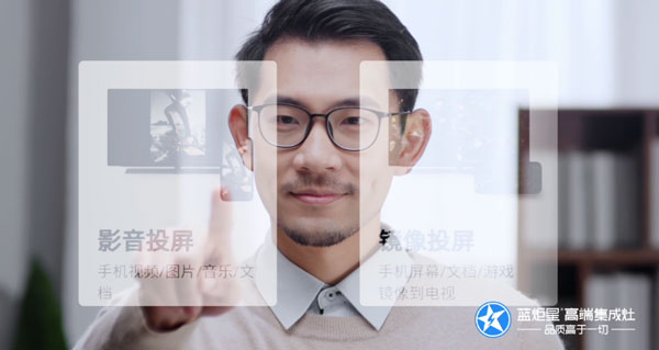 耀世集成灶智能操控