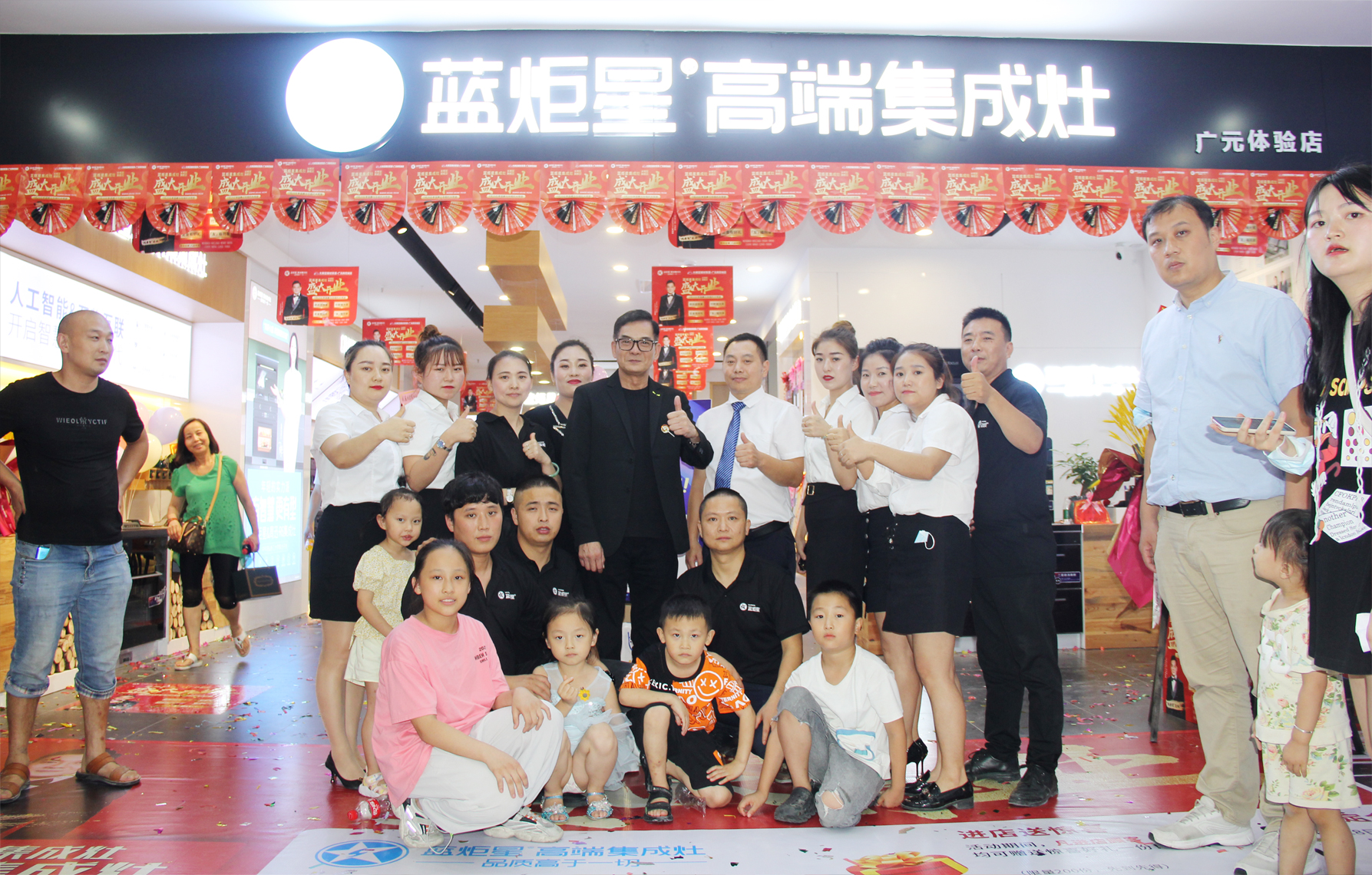 耀世集成灶大明宫旗舰店开业助阵明星和大家合影
