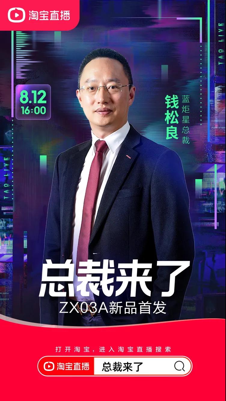 2小时秒杀657台！耀世集成灶上演直播热销浪潮