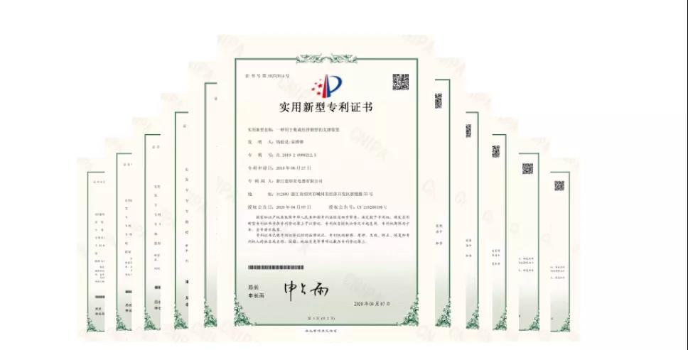 耀世集成灶专利证书
