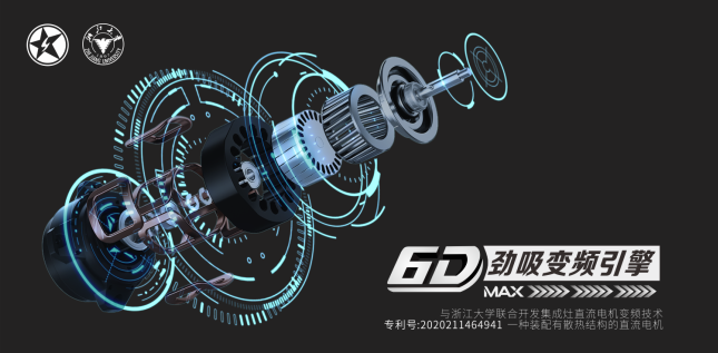 集成灶尽吸