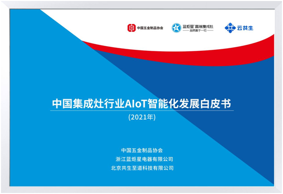耀世集成灶加盟光速出圈吸粉的原因是什么？