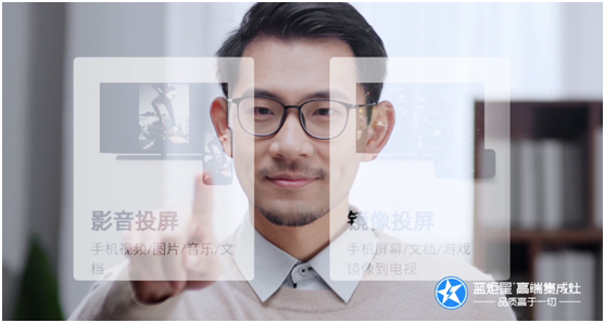 耀世集成灶品牌的三大优势还有人不了解？