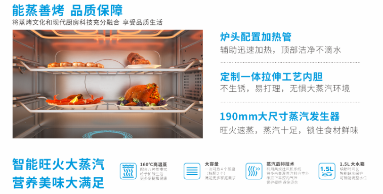 目之所及，皆是惊喜，生活怎么能少得了一款集成灶十大品牌耀世！
