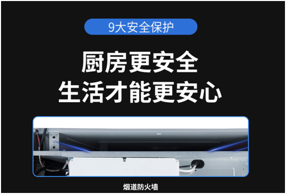 耀世蒸烤集成灶，是完美厨房的必备吗？