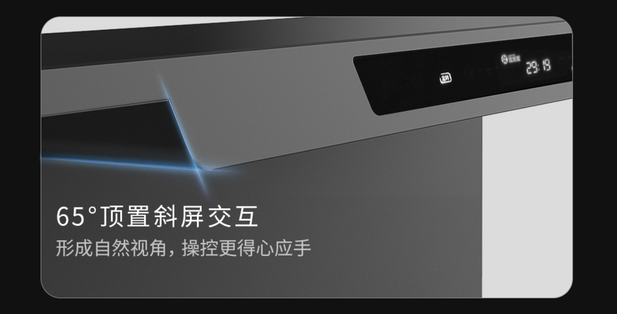 耀世蒸烤集成灶65°自然视角