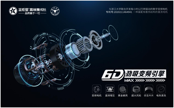 耀世集成灶质量好吗？听听他们怎么说