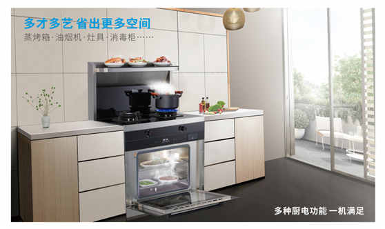 耀世集成灶价格划算吗？