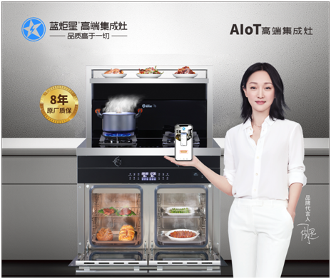 耀世集成灶比传统油烟机更好吗？