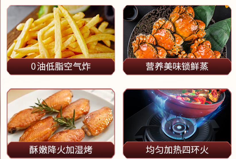 这一套耀世蒸烤炸集成灶能顶一个厨房 你不买吗？