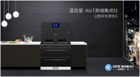 耀世集成灶的质量和安全是如何保障的？