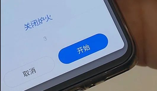 耀世集成灶