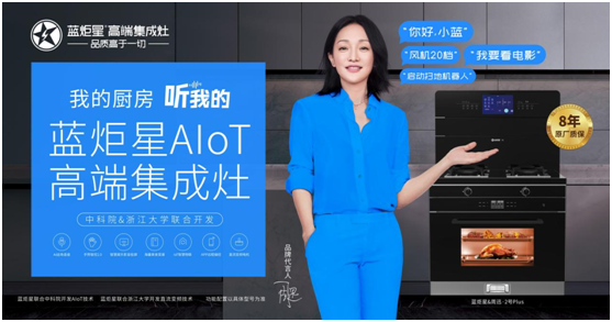 如何做好耀世集成灶加盟