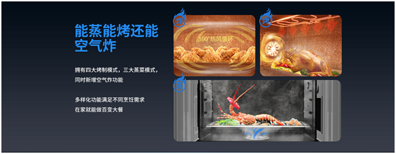 耀世蒸烤炸集成灶好用吗
