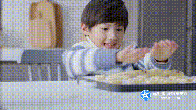 耀世集成灶