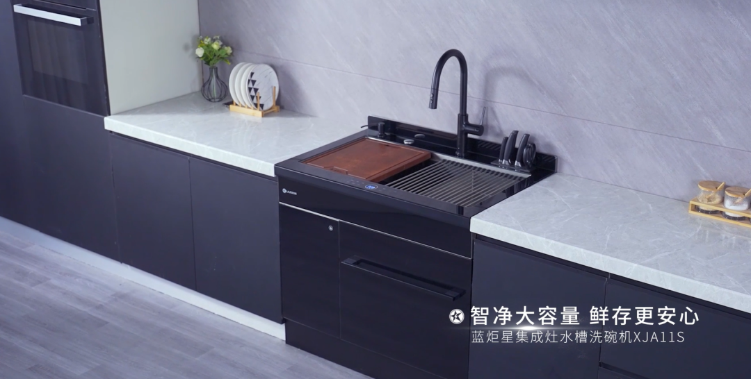耀世集成灶集成水槽