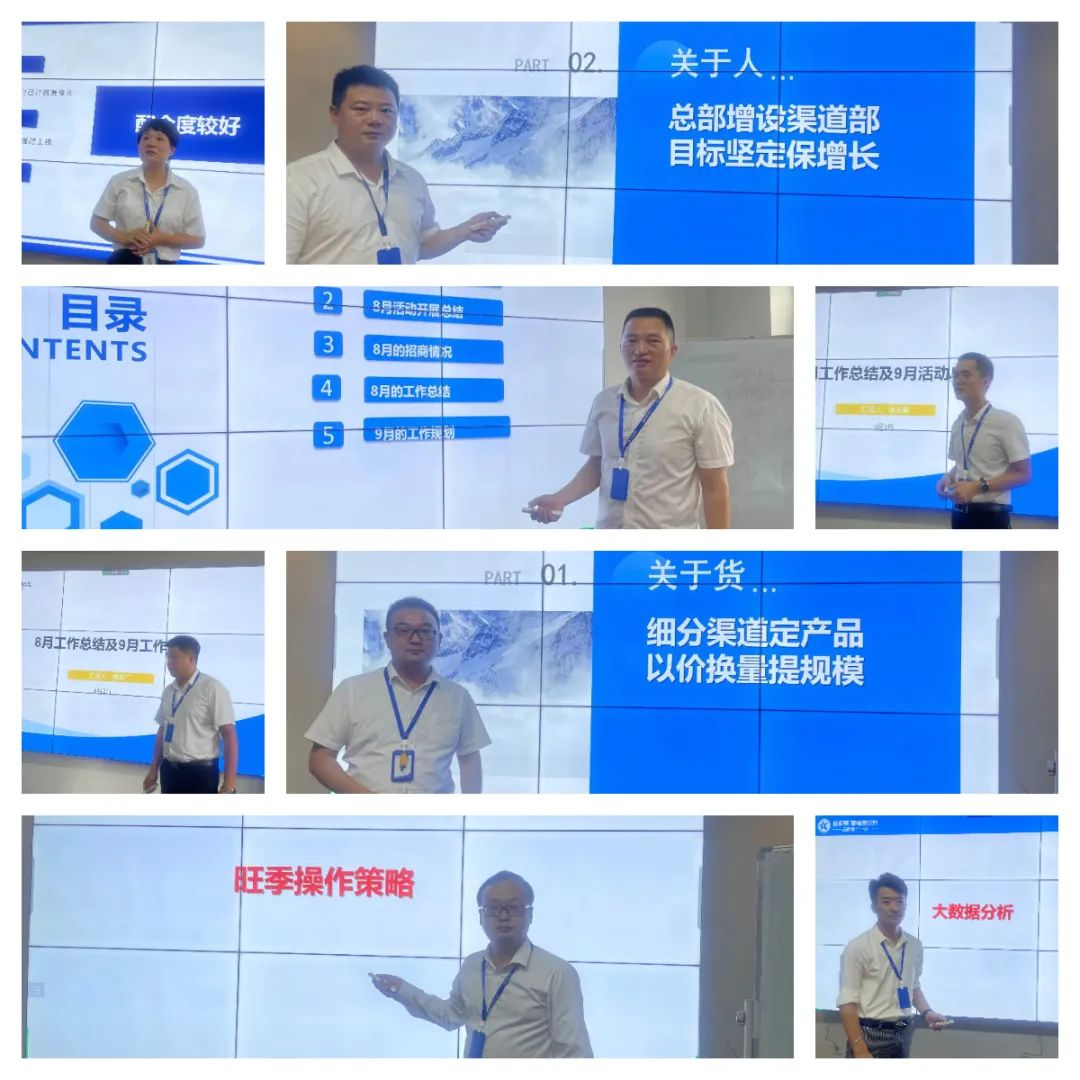 耀世集成灶大会