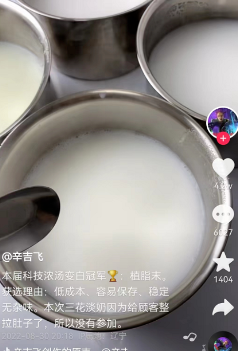 耀世蒸烤炸集成灶