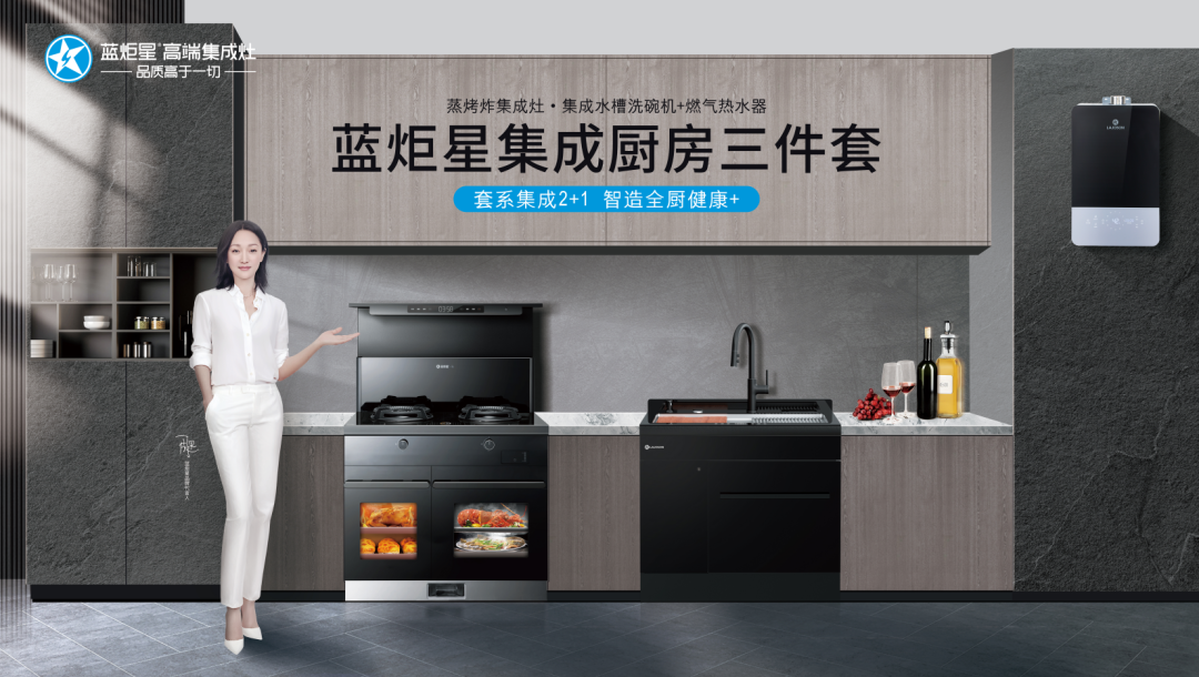 集成灶十大品牌—中华耀世平台美食文化的传承者
