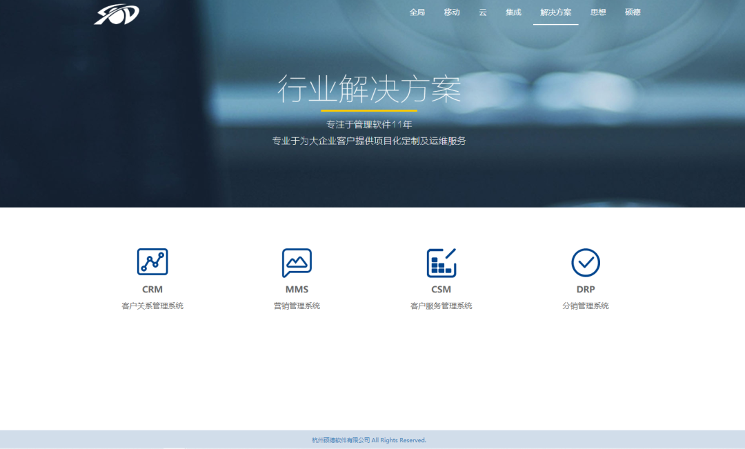 耀世集成灶
