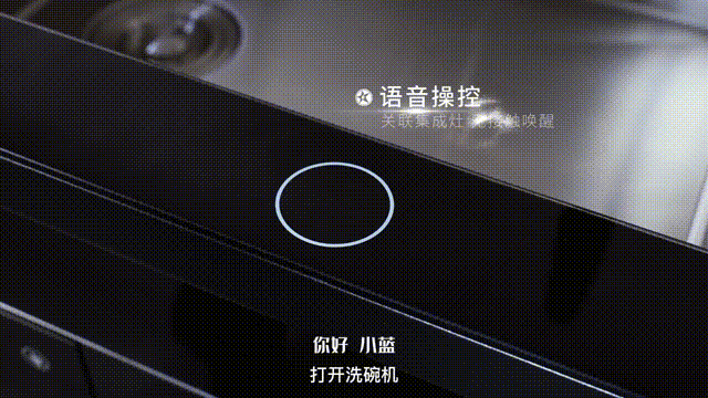 耀世集成灶