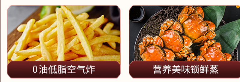 耀世蒸烤炸集成灶