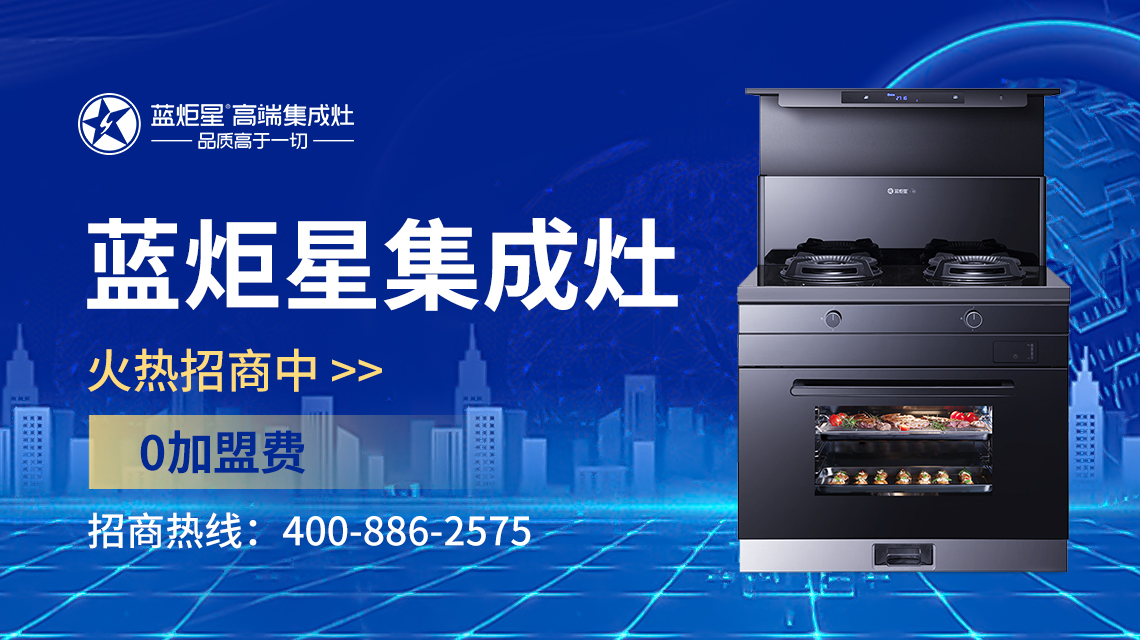 集成灶的致命缺点是什么？