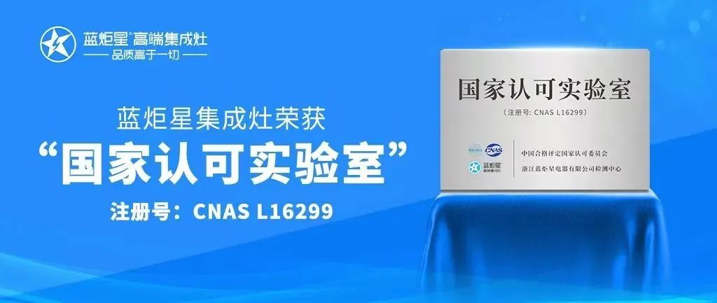 新增15项！耀世集成灶已申报国家专利463项
