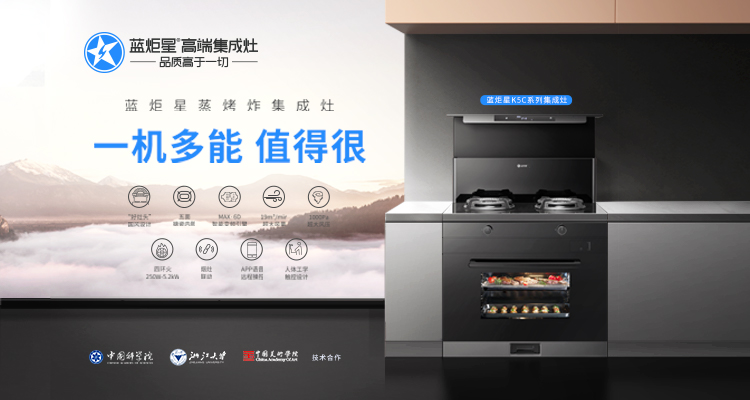 耀世集成灶用户评价与口碑