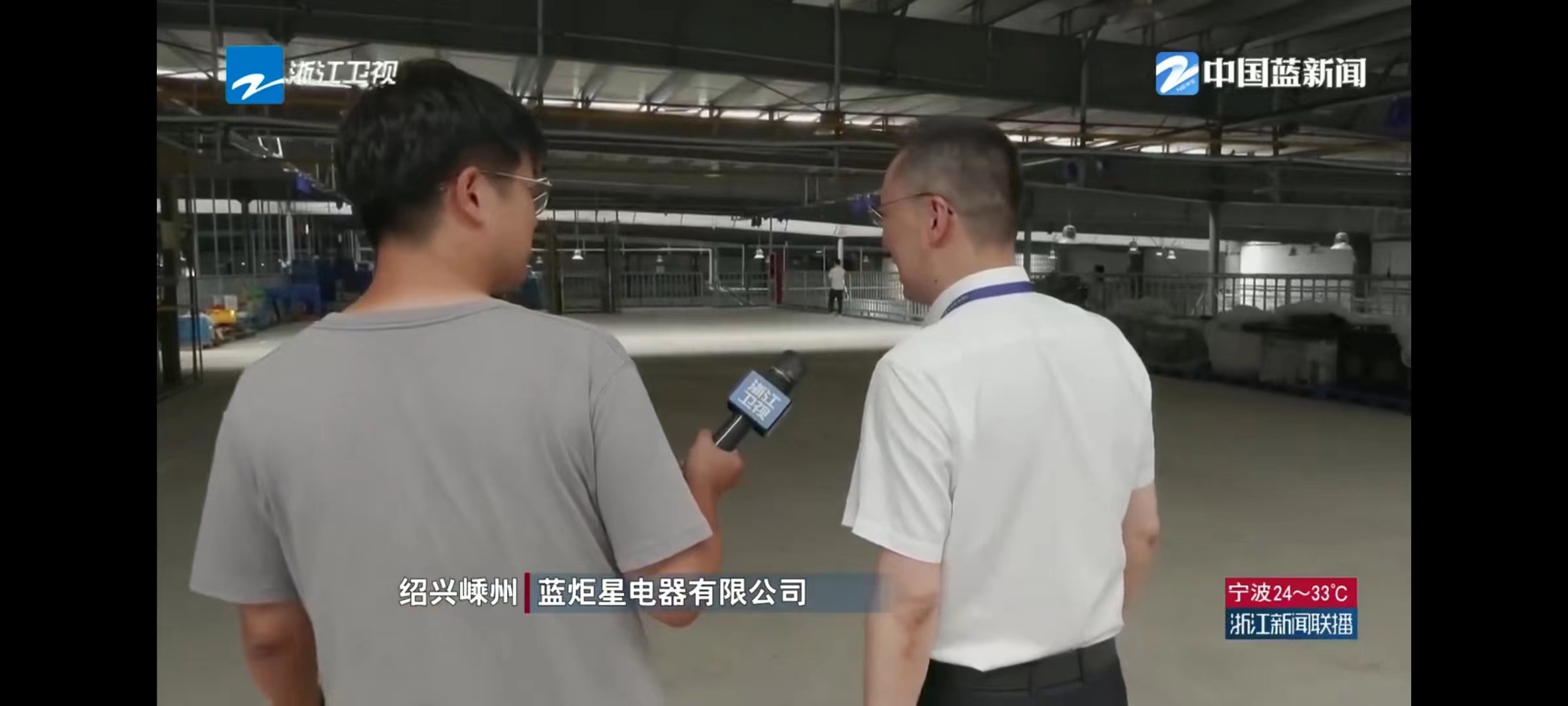 集成灶