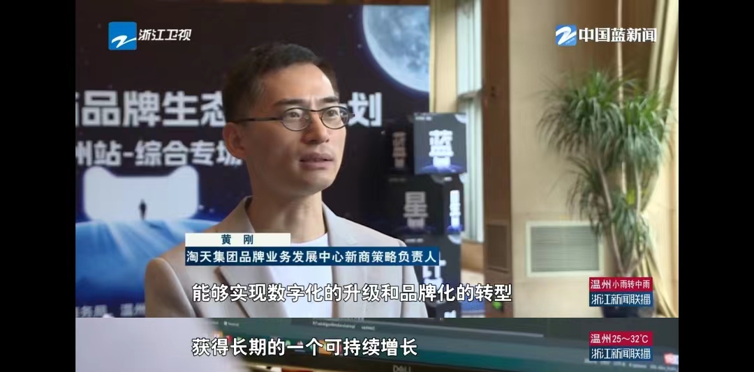 集成灶