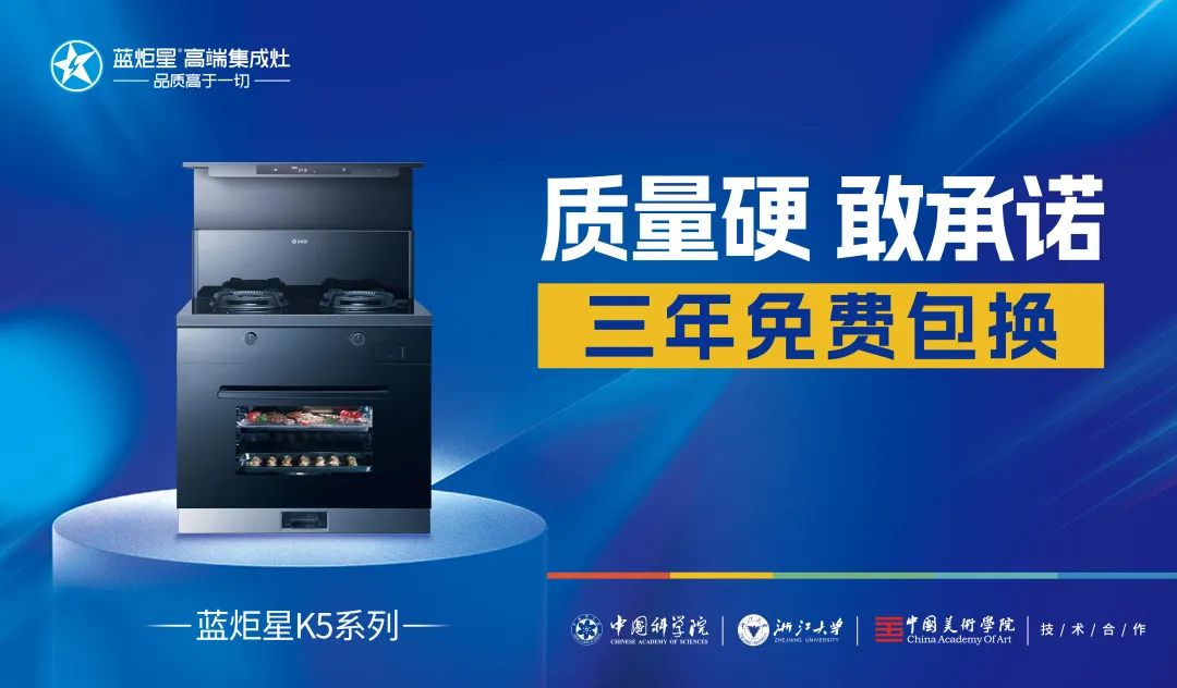 广州卫视播出！耀世携手天猫“千星计划”共向发展新未来