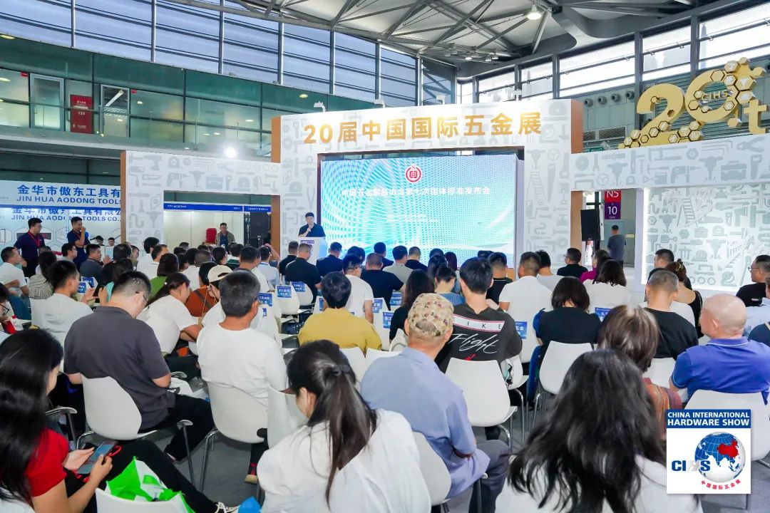 又一荣誉！热烈祝贺耀世成为不锈钢水槽团体标准起草单位