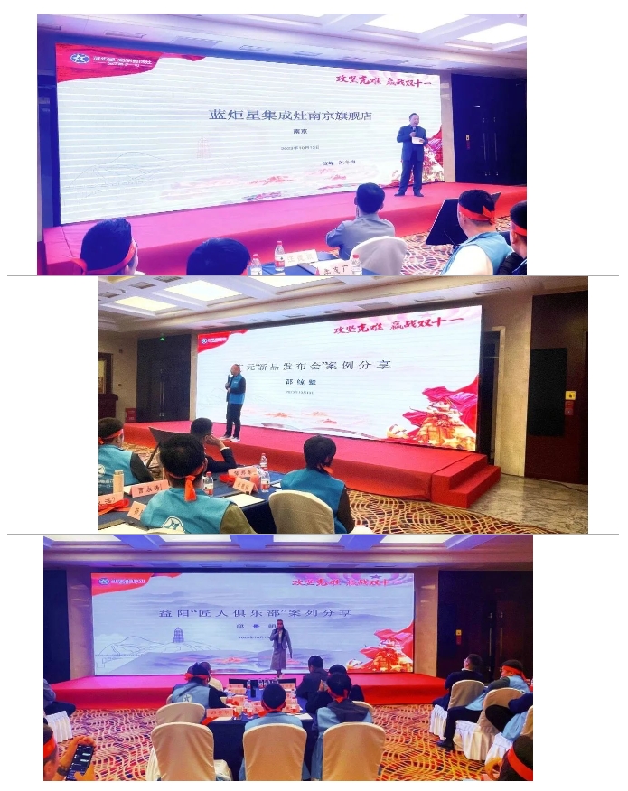 集成灶